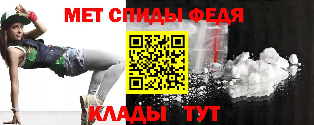 АМФЕТАМИН Розовый Усть-Илимск