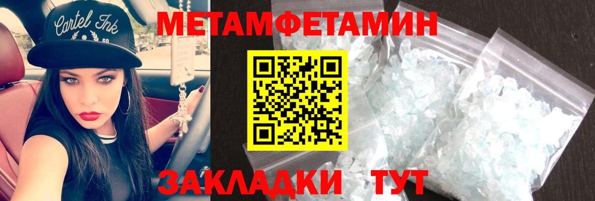 АМФ  Вход с VPN  Усть-Илимск  АМФЕТАМИН VHQ 