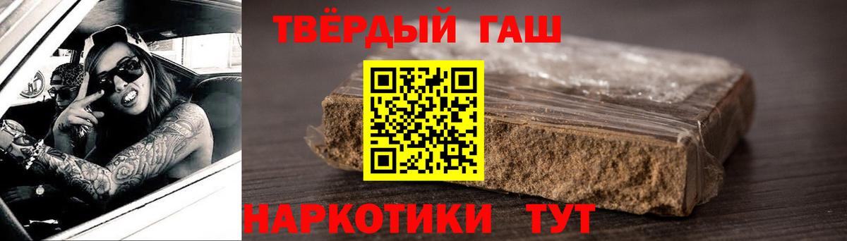 Гашиш Cannabis Усть-Илимск