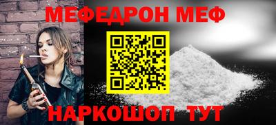 индика Наро-Фоминск