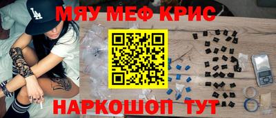бутират Нарткала