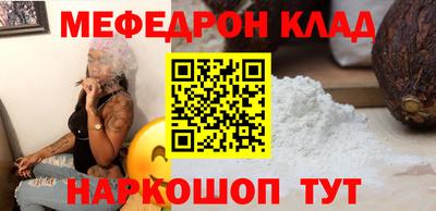 индика Наро-Фоминск