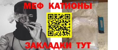 индика Наро-Фоминск