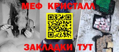 каннабис Нальчик