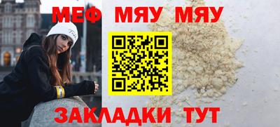 бутират Нарткала