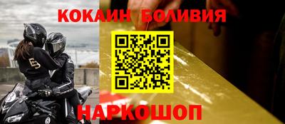 бутират Нарткала