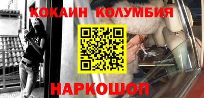 каннабис Нальчик