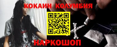 каннабис Нальчик