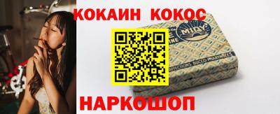индика Наро-Фоминск