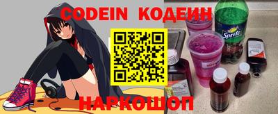 индика Наро-Фоминск