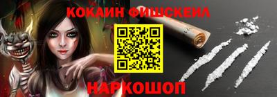 каннабис Нальчик