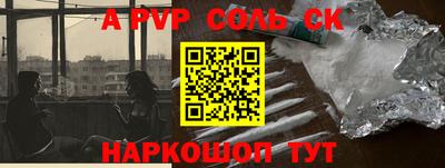 каннабис Нальчик