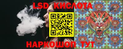 бутират Нарткала