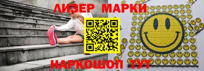 индика Наро-Фоминск