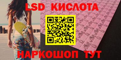 бутират Нарткала