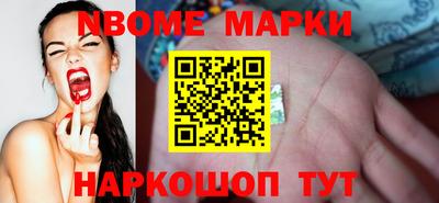 индика Наро-Фоминск