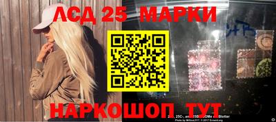 индика Наро-Фоминск