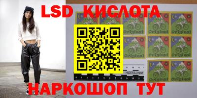 бутират Нарткала