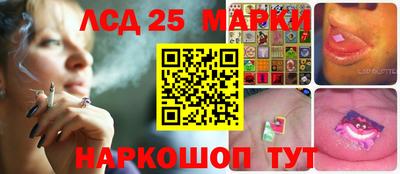 индика Наро-Фоминск