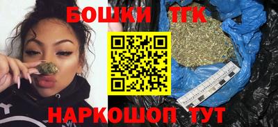 бутират Нарткала