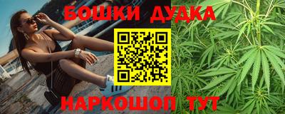 бутират Нарткала