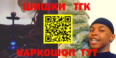 каннабис Нальчик