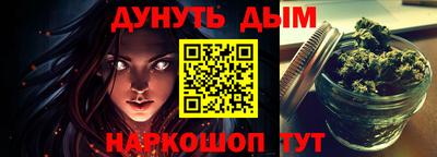 индика Наро-Фоминск