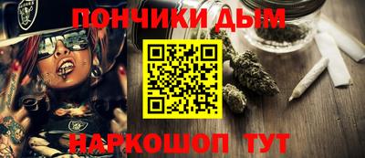 индика Наро-Фоминск