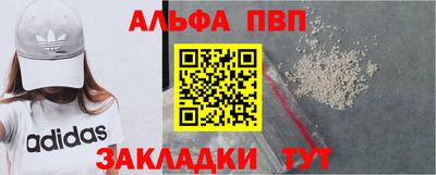 бутират Нарткала