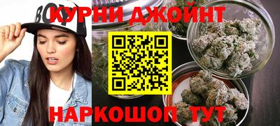 каннабис Нальчик
