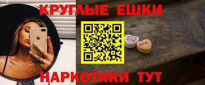 бутират Нарткала