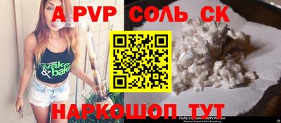 каннабис Нальчик