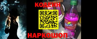 бутират Нарткала