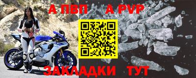 индика Наро-Фоминск