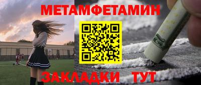 бутират Нарткала