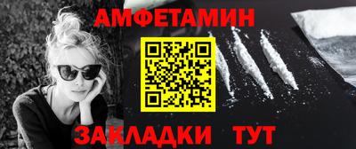 бутират Нарткала