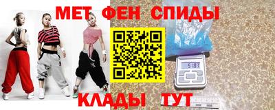 индика Наро-Фоминск