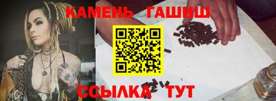 каннабис Нальчик