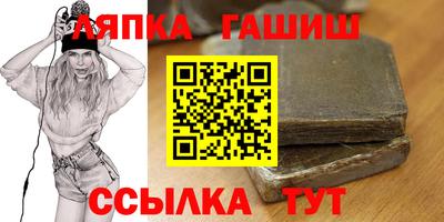 бутират Нарткала