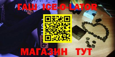 индика Наро-Фоминск