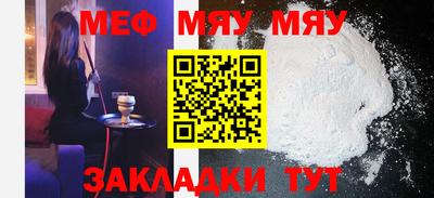 бутират Нарткала