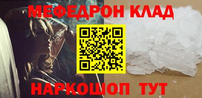 индика Наро-Фоминск