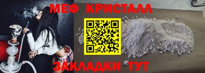 бутират Нарткала