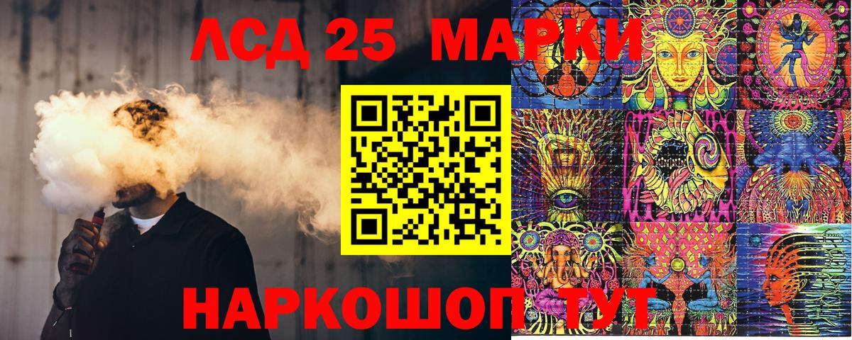 Марки 25I-NBOMe 1,8мг Усть-Илимск